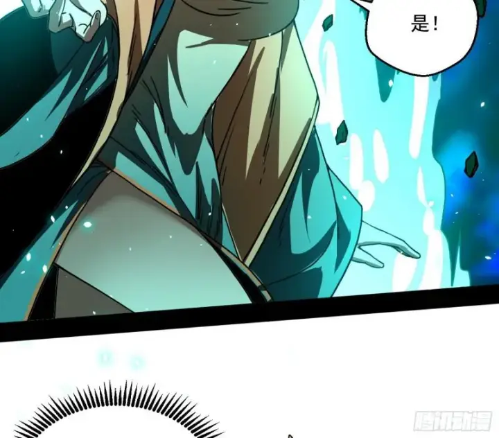 《我为邪帝》请给我一个装逼的机会图80