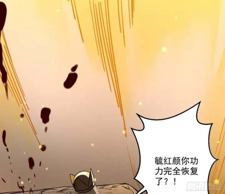 《我为邪帝》请给我一个装逼的机会图99
