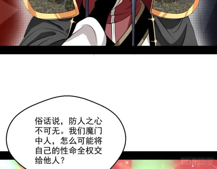 《我为邪帝》惹龙惹虎，别惹谢焱！图10