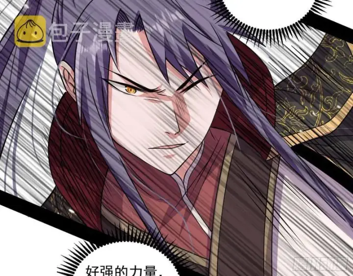 《我为邪帝》惹龙惹虎，别惹谢焱！图104
