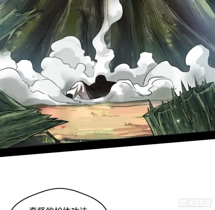 《我为邪帝》惹龙惹虎，别惹谢焱！图114