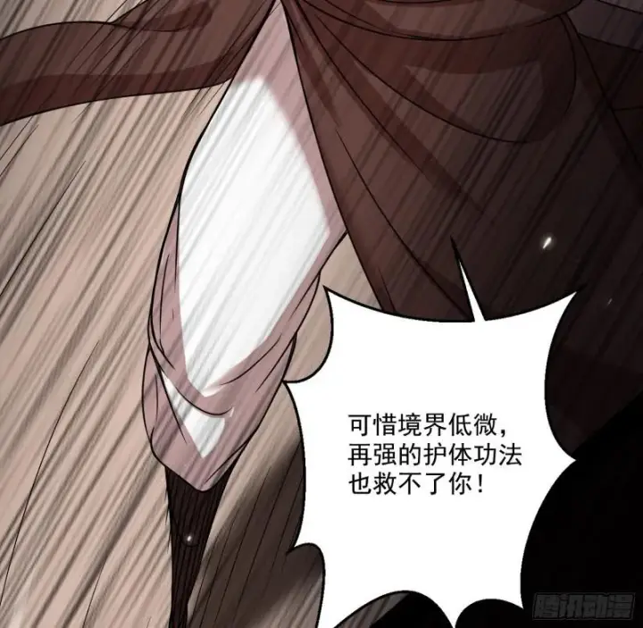 《我为邪帝》惹龙惹虎，别惹谢焱！图118