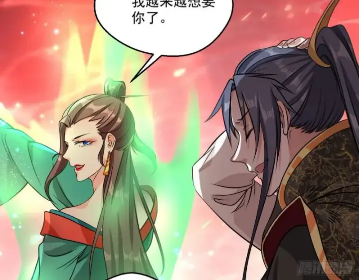 《我为邪帝》惹龙惹虎，别惹谢焱！图18