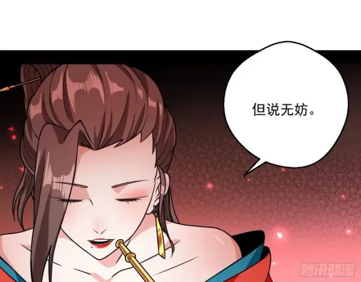《我为邪帝》惹龙惹虎，别惹谢焱！图43