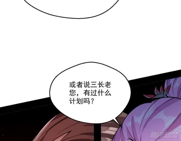 《我为邪帝》惹龙惹虎，别惹谢焱！图47