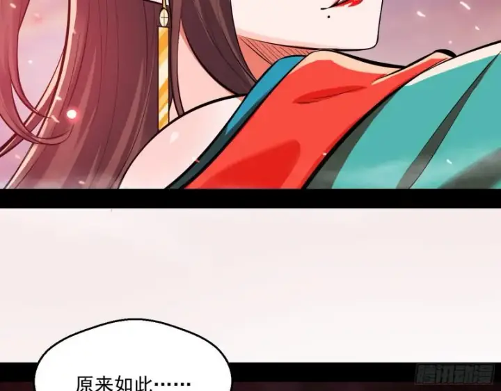 《我为邪帝》惹龙惹虎，别惹谢焱！图76