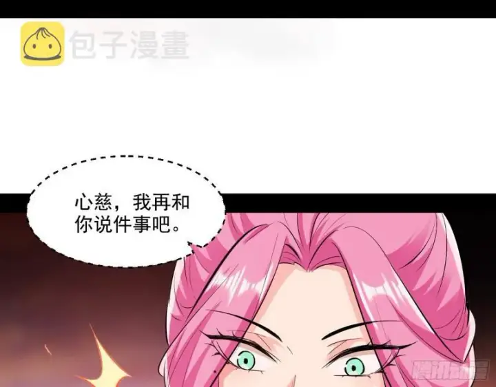 《我为邪帝》惹龙惹虎，别惹谢焱！图78