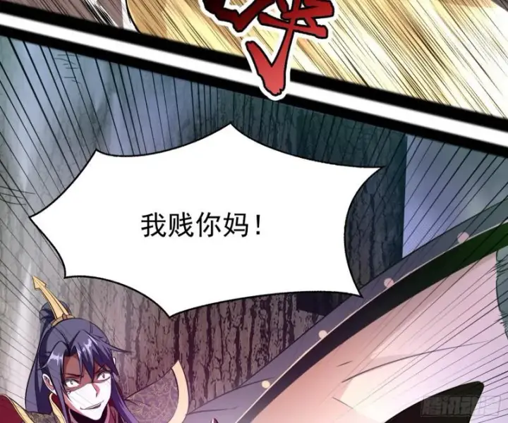 《我为邪帝》你过来啊！图12
