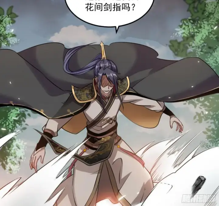 《我为邪帝》你过来啊！图23