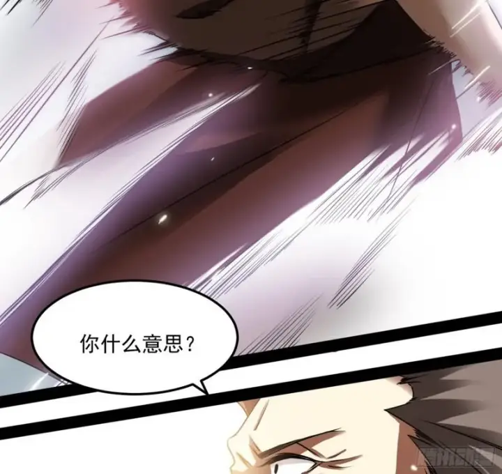 《我为邪帝》你过来啊！图25