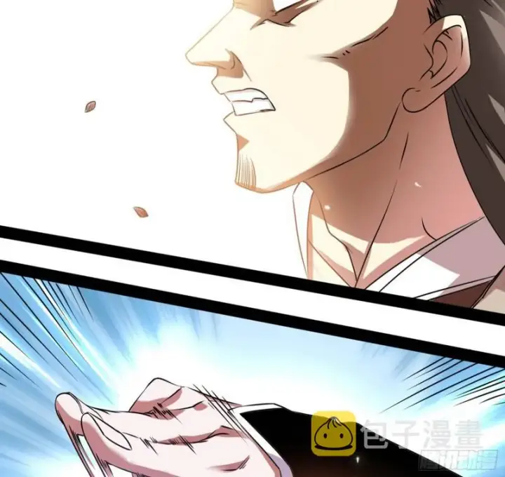 《我为邪帝》你过来啊！图26