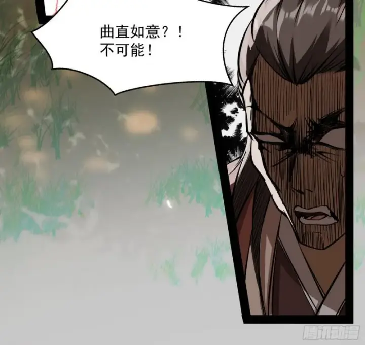 《我为邪帝》你过来啊！图32