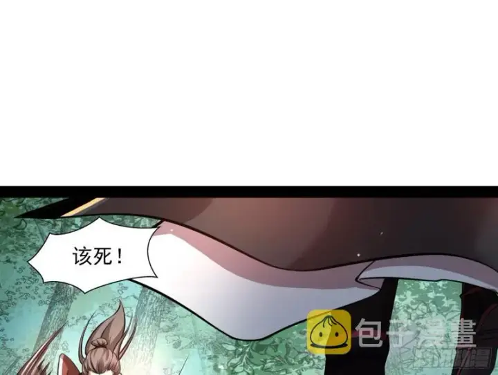 《我为邪帝》你过来啊！图33