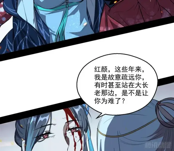 《我为邪帝》尘埃落定图100
