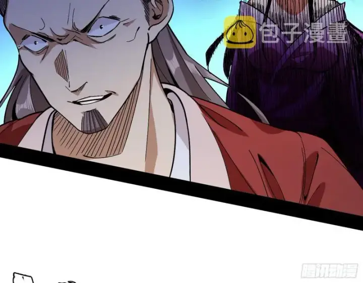 《我为邪帝》尘埃落定图14