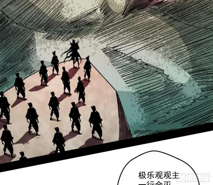 《我为邪帝》尘埃落定图147