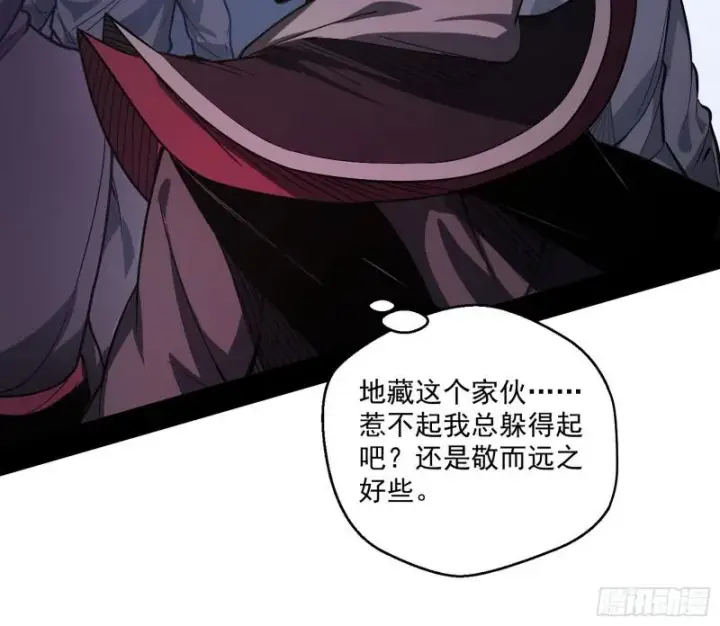 《我为邪帝》尘埃落定图154