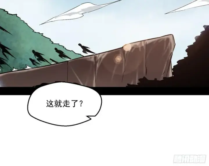 《我为邪帝》尘埃落定图156