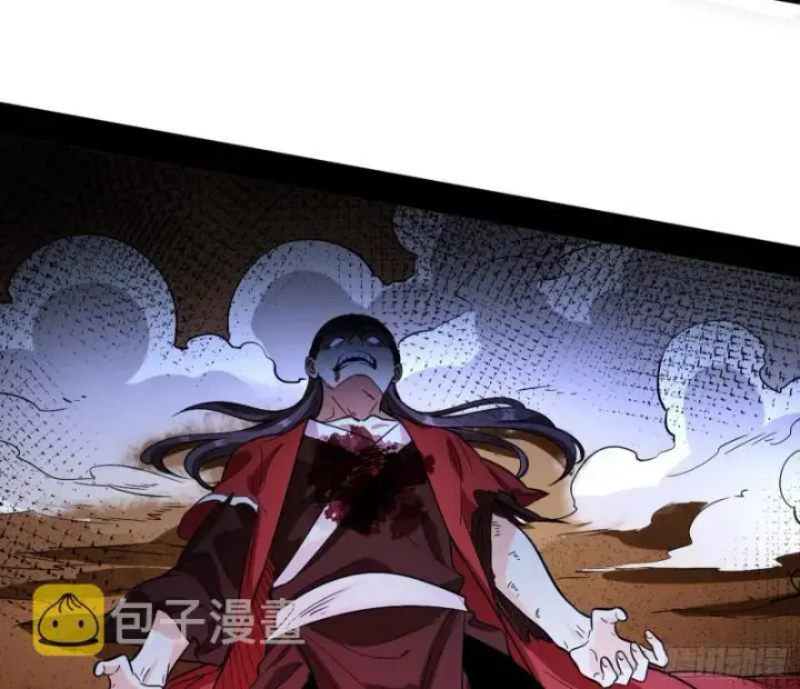 《我为邪帝》尘埃落定图30