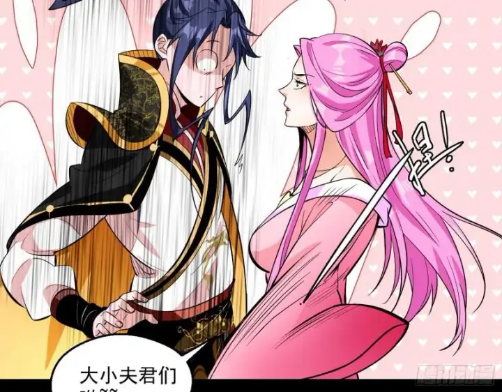 《我为邪帝》尘埃落定图34