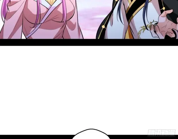 《我为邪帝》尘埃落定图44