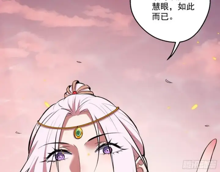 《我为邪帝》尘埃落定图67