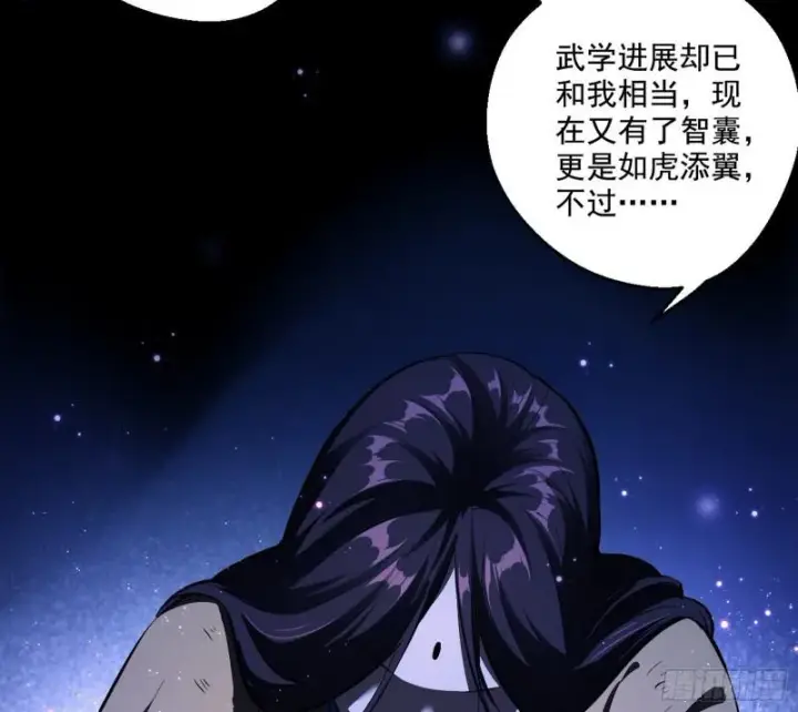 《我为邪帝》尘埃落定图75