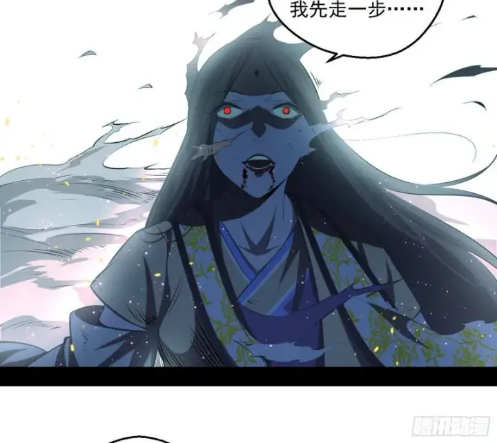 《我为邪帝》尘埃落定图82