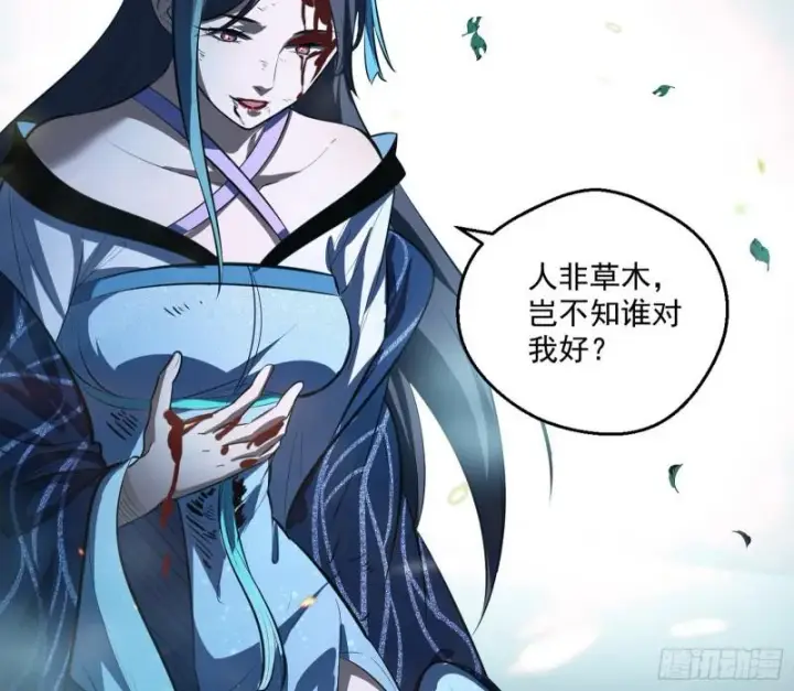 《我为邪帝》尘埃落定图88