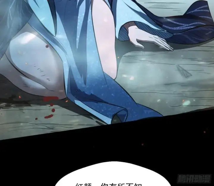 《我为邪帝》尘埃落定图89
