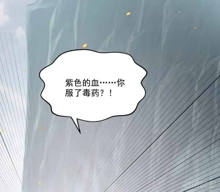 《我为邪帝》尘埃落定图97