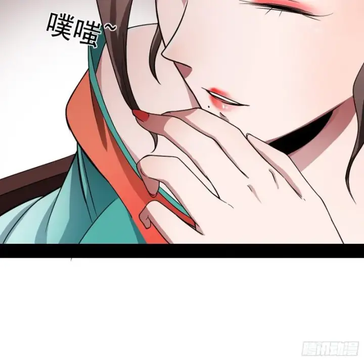 《我为邪帝》论功行赏图122