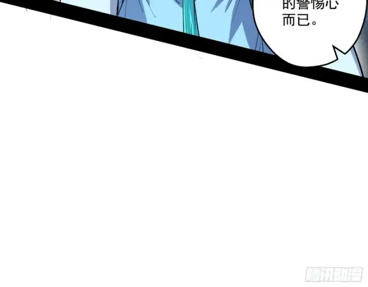 《我为邪帝》论功行赏图32