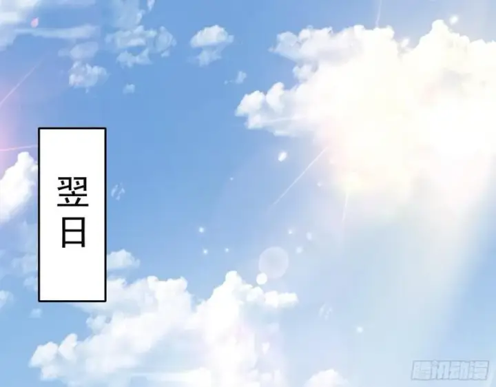 《我为邪帝》论功行赏图53