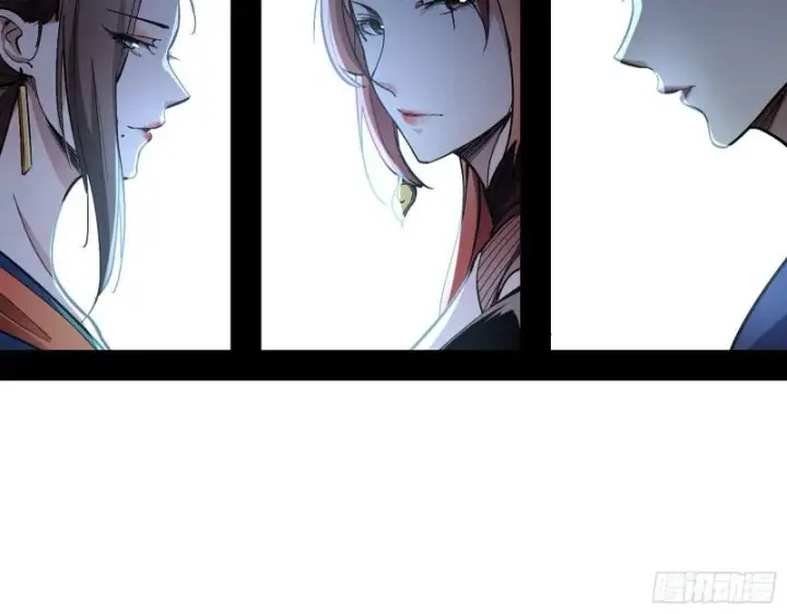 《我为邪帝》论功行赏图92