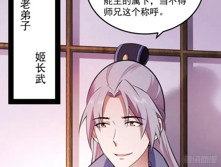 《我为邪帝》画风相似的人图11