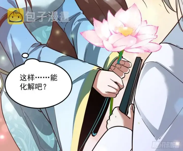 《我为邪帝》画风相似的人图123