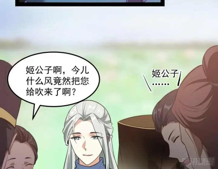 《我为邪帝》画风相似的人图147