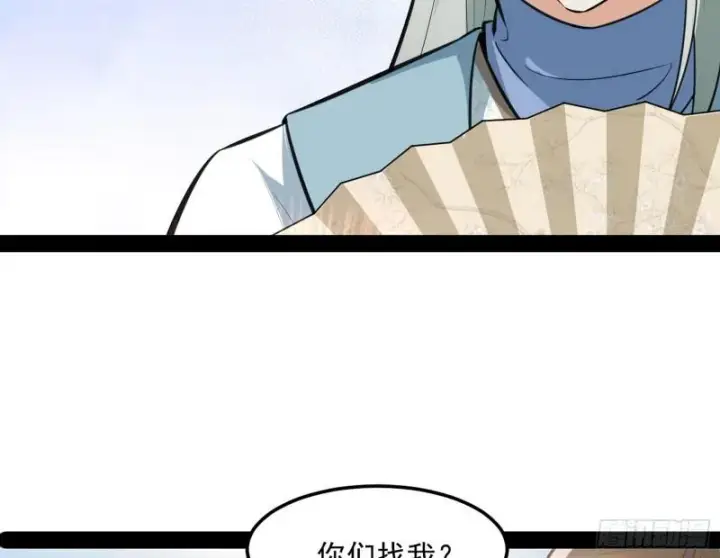 《我为邪帝》画风相似的人图151
