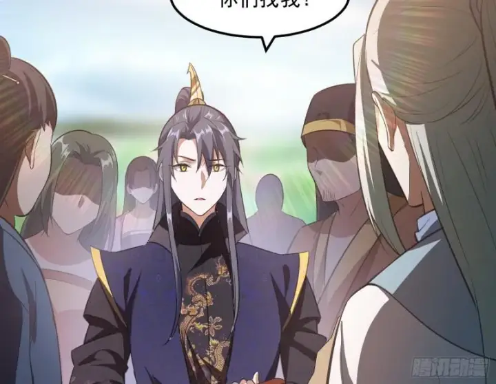 《我为邪帝》画风相似的人图152