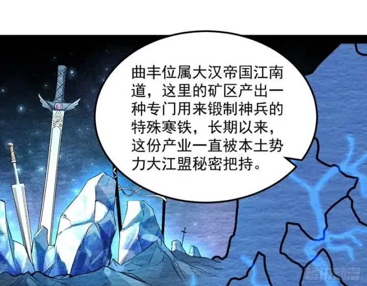 《我为邪帝》画风相似的人图18