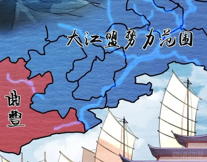 《我为邪帝》画风相似的人图19