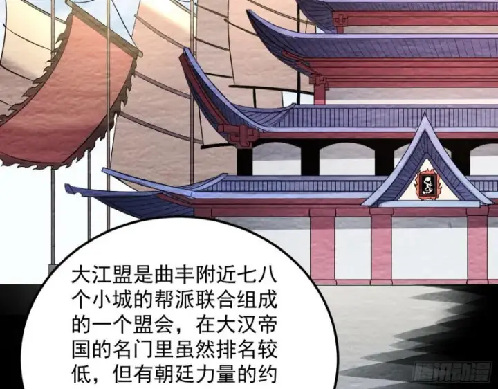 《我为邪帝》画风相似的人图20