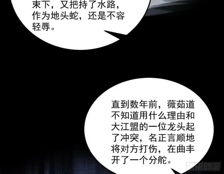 《我为邪帝》画风相似的人图21