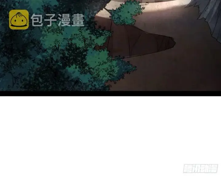 《我为邪帝》画风相似的人图44