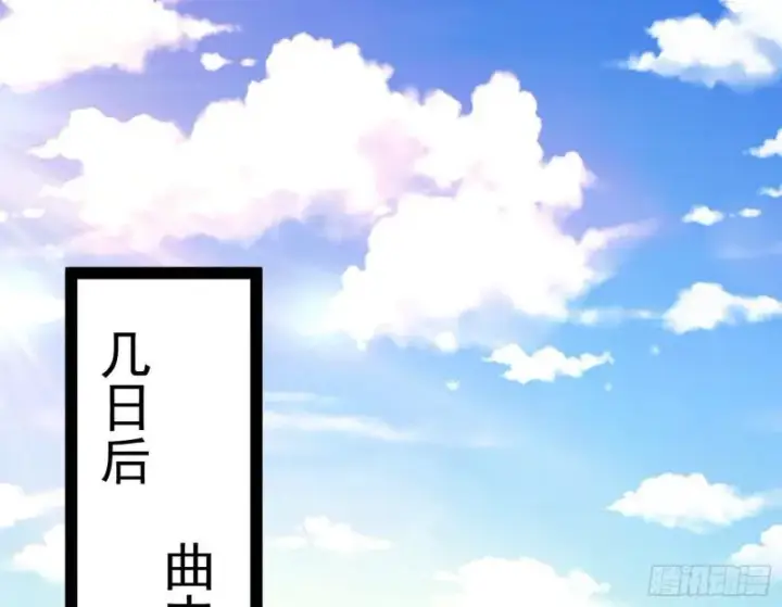 《我为邪帝》画风相似的人图45
