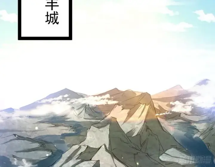 《我为邪帝》画风相似的人图46