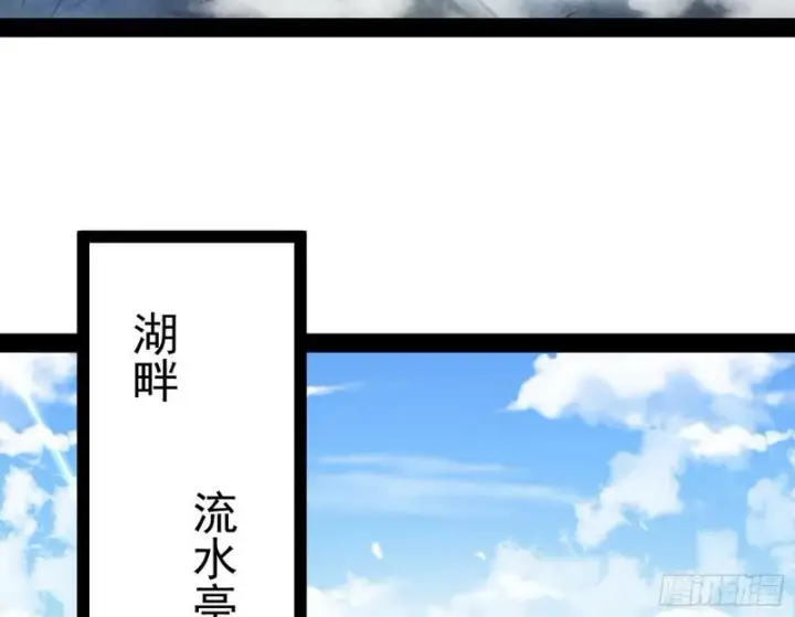 《我为邪帝》画风相似的人图48