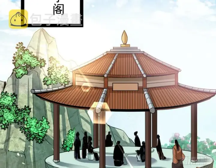 《我为邪帝》画风相似的人图49