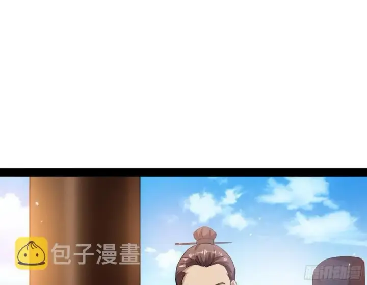 《我为邪帝》画风相似的人图56